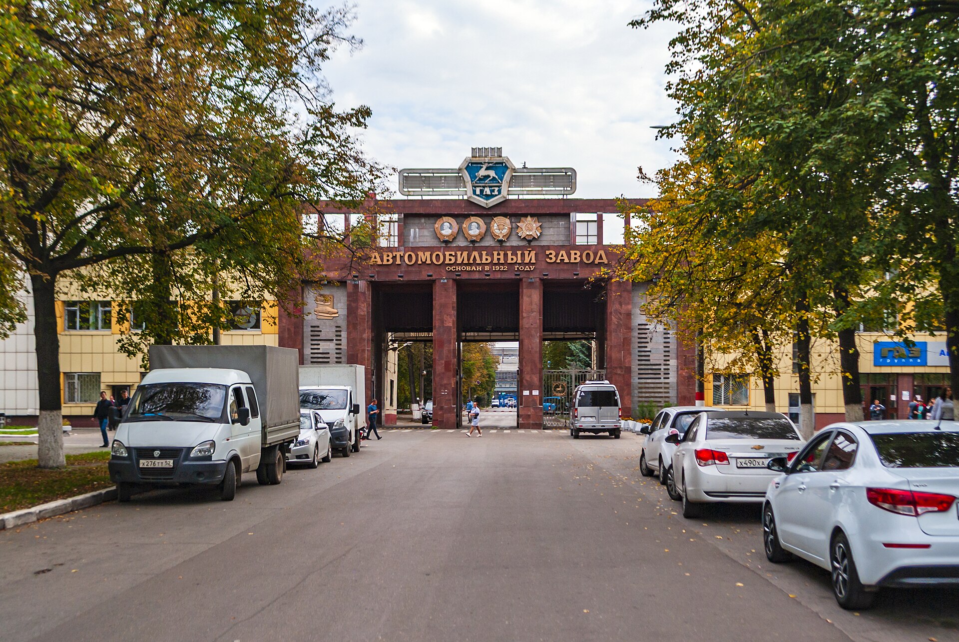 Горьковский автомобильный завод (ГАЗ)
